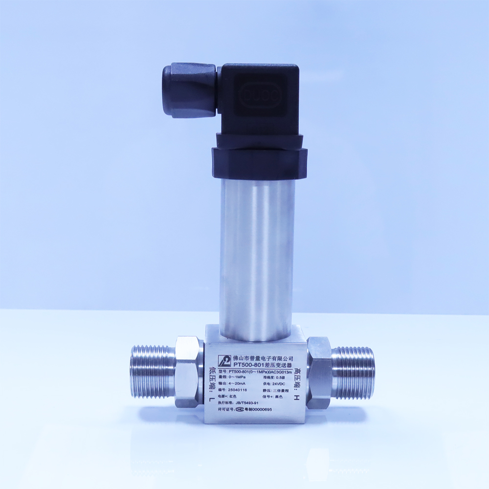 差压压力变送器 PT500-801/S