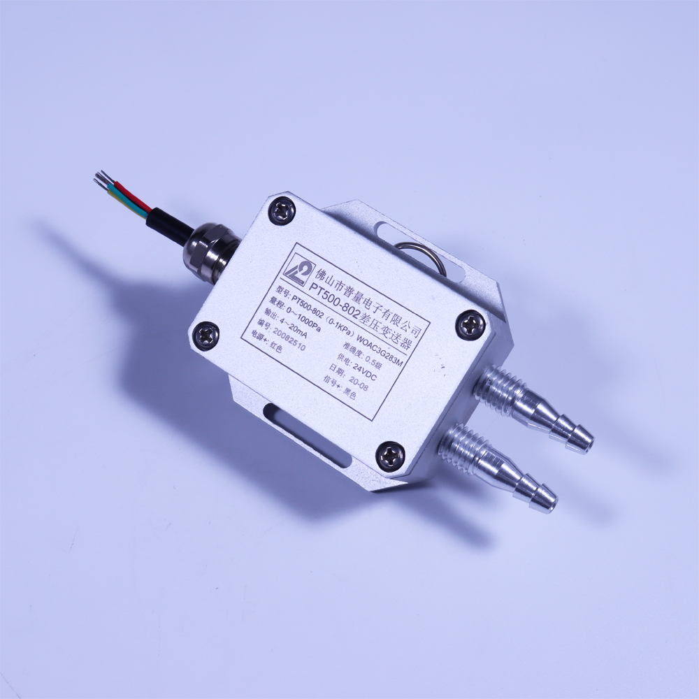 微压差压力变送器 PT500-802/802A/803