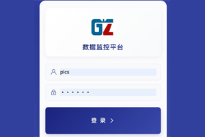 “感之物联”APP-成功上架华为应用市场