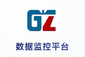 “感之物联”荣获《电子版权认证证书》-软著